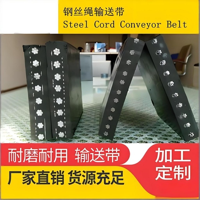 High Temperature Resistant Steel Cord Conveyor Belt