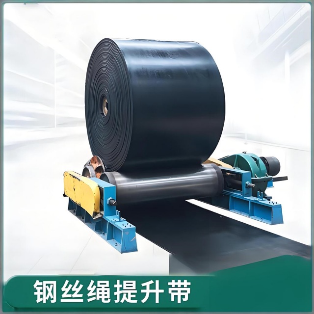 Cold Resistant Steel Cord Conveyor Belts